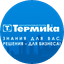 Термика