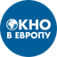 Окно в Европу