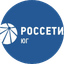 Россети Юг