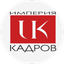 Империя кадров