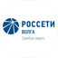 Филиал ПАО Россети Волга - Оренбургэнерго