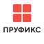 Пруфикс