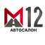 Автосалон М12