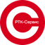РТК-Сервис