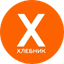 Хлебник (ИП Прохорова Алла Борисовна)