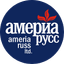 Америа Русс