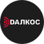 ДАЛКОС