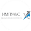 ЮК Импульс
