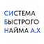 АЕ-ТЕХНОЛОГИИ