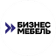 Бизнес мебель