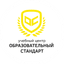 МУЦ ДПО Образовательный стандарт