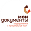 МАУ МФЦ