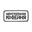РЦ