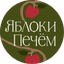 Яблоки
