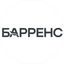 Барренс
