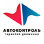 Автоконтроль