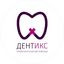 Дентикс