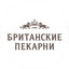 Британские пекарни