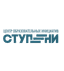 ЦОИ Ступени