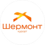 Шермонт