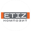 ЭТИЗ Композит
