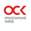 Пролетарский завод