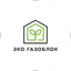 Эко Газоблок