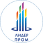 ЛИДЕР Пром