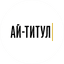 Ай-Титул