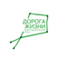 Благотворительный Фонд Дорога Жизни