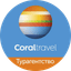 Турагентство Coral Travel (ООО Ралекса)