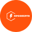 Проэнерго