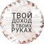 Кисатова Марзия Ирганатовна