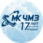 Машиностроительный комплекс ЧМЗ