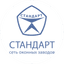 Стандарт