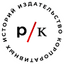Редколлегия