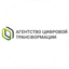 Агентство цифровой трансформации