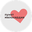 СРОО Пункт Милосердия