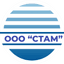 СТАМ