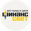 ФинансСвет