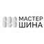 Мастер-шина