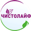 Чистолайф