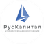 УК РусКапитал