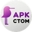 АРК-СТОМ