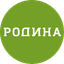 Родина