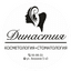 Клиника Династия
