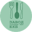 Завод Екб