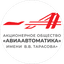 Авиаавтоматика им. В. В. Тарасова