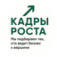 Бирюков Дмитрий Сергеевич