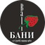 Bali Spa Hotel